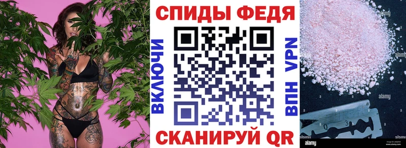 Амфетамин 98%  Владикавказ 
