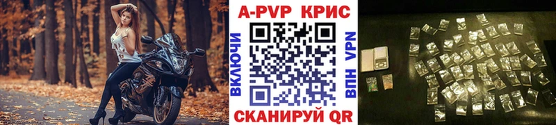 Alpha-PVP Соль Владикавказ