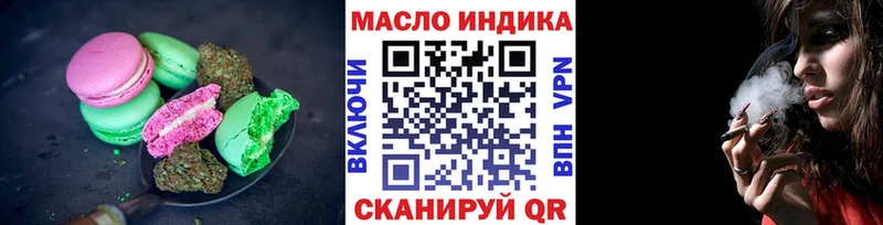 Canna-Cookies марихуана  Владикавказ 