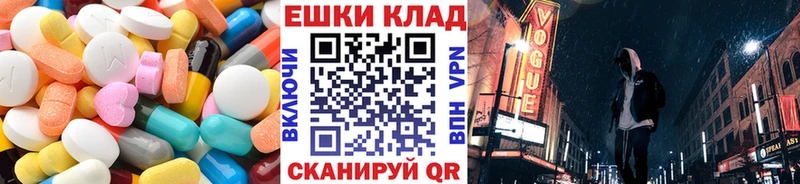 ЭКСТАЗИ louis Vuitton Владикавказ