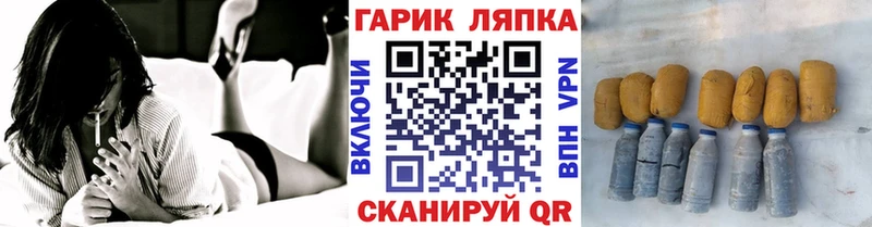 Гашиш индика сатива  Владикавказ 
