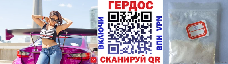 маркетплейс формула OMG как войти Владикавказ где купить наркоту ГЕРОИН герыч