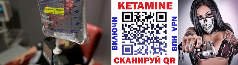 это телеграм  Владикавказ  КЕТАМИН VHQ  купить наркотик  OMG зеркало 