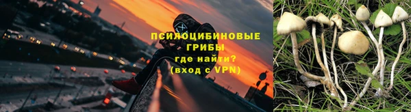 таблы Абдулино