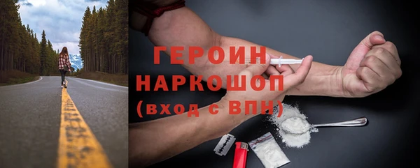 дживик Абинск