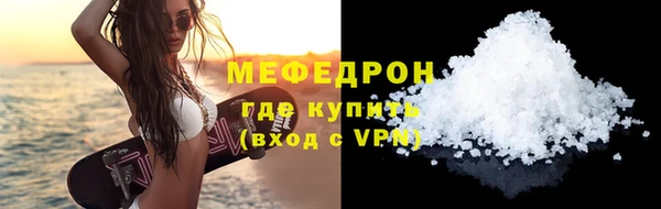дмт Абаза
