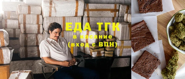 таблы Абдулино