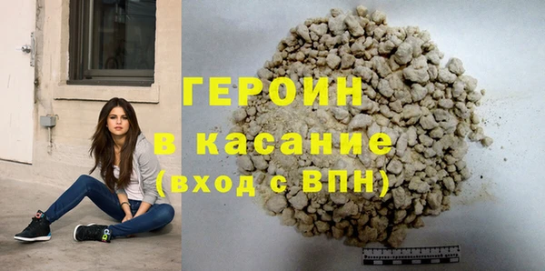 таблы Абдулино