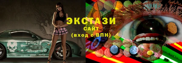 дживик Абинск