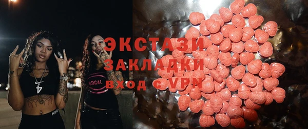 таблы Абдулино