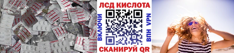 дарнет шоп  Владикавказ  LSD-25 экстази кислота 