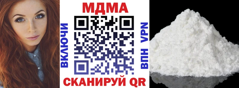 MDMA молли  Владикавказ 