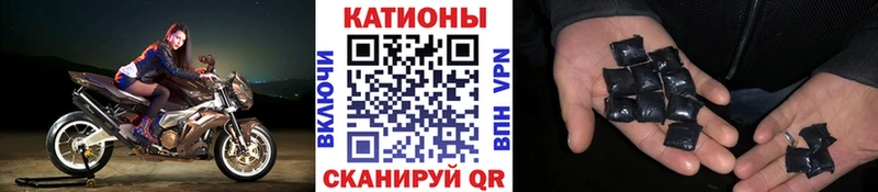 Меф кристаллы где можно купить Владикавказ