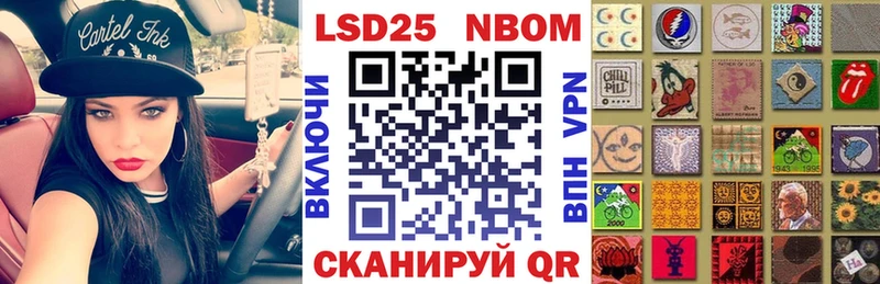 магазин продажи наркотиков Владикавказ Марки NBOMe 1,8мг