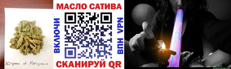 магазин продажи   Владикавказ  ТГК Wax 